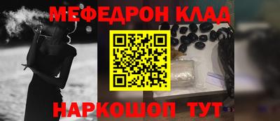гидра Краснокаменск