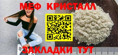 гидра Краснокаменск