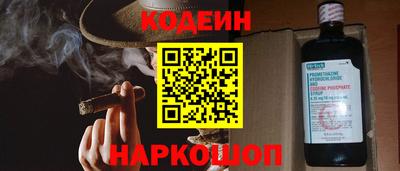 гидра Краснокаменск