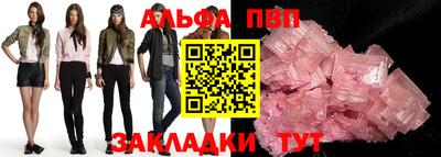 гидра Краснокаменск