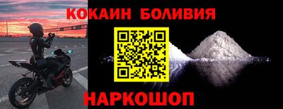 гидра Краснокаменск