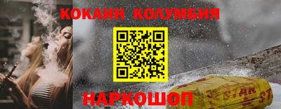 гидра Краснокаменск