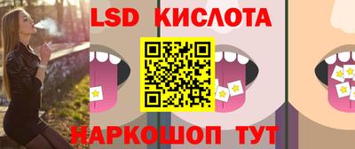 гидра Краснокаменск