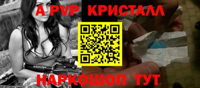 гидра Краснокаменск