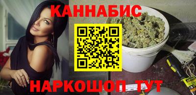 гидра Краснокаменск