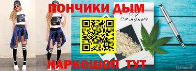 гидра Краснокаменск