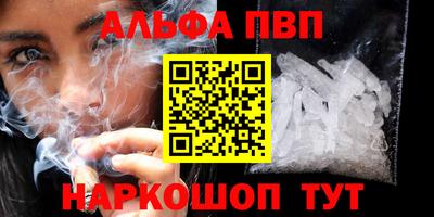гидра Краснокаменск