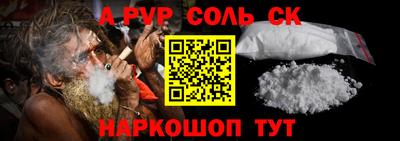 гидра Краснокаменск
