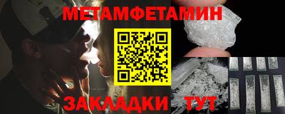 гидра Краснокаменск