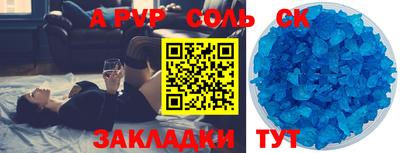 экстази Краснодар