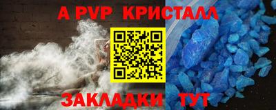 герыч Краснознаменск