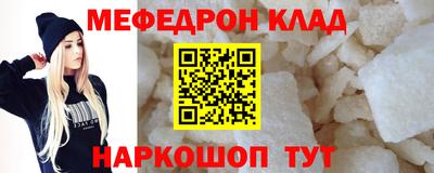 герыч Краснознаменск