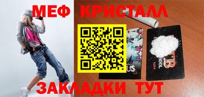 гидра Краснокаменск