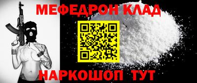 гидра Краснокаменск
