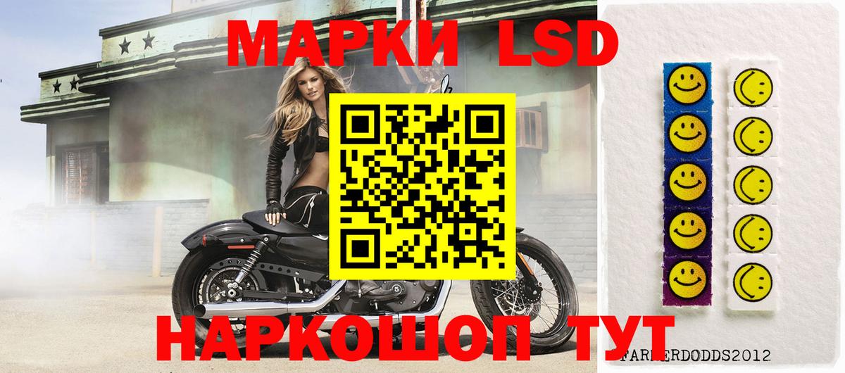 ЛСД экстази ecstasy Елец