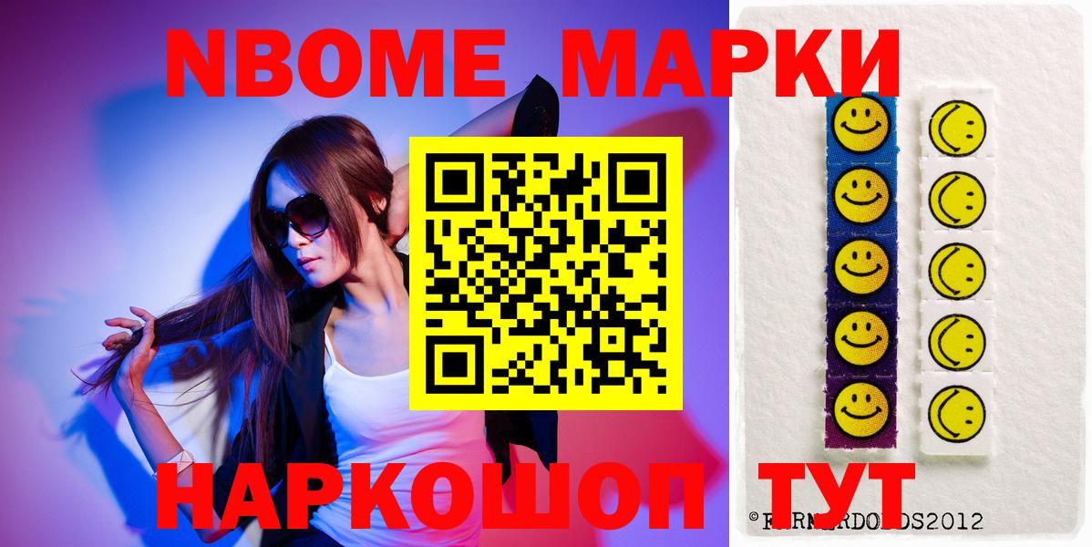 ЛСД экстази кислота  Вход с VPN  Елец 