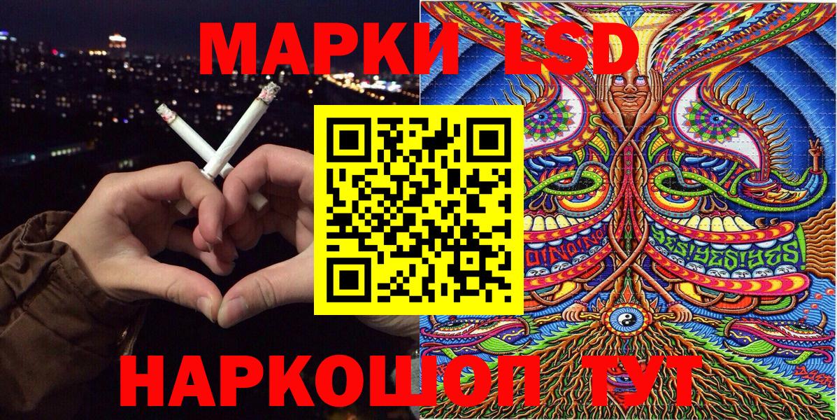 Елец  наркотики  Марки 25I-NBOMe  Вход с VPN  Марки N-bome 1500мкг 
