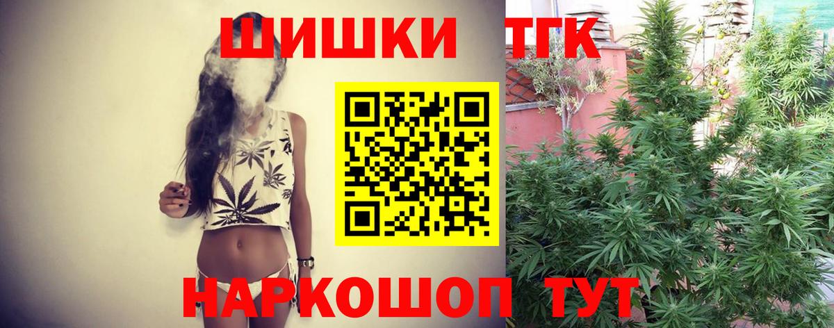Конопля конопля  Марихуана VHQ  Елец  Бошки марихуана тримм  Бошки марихуана планчик  Вход с VPN 